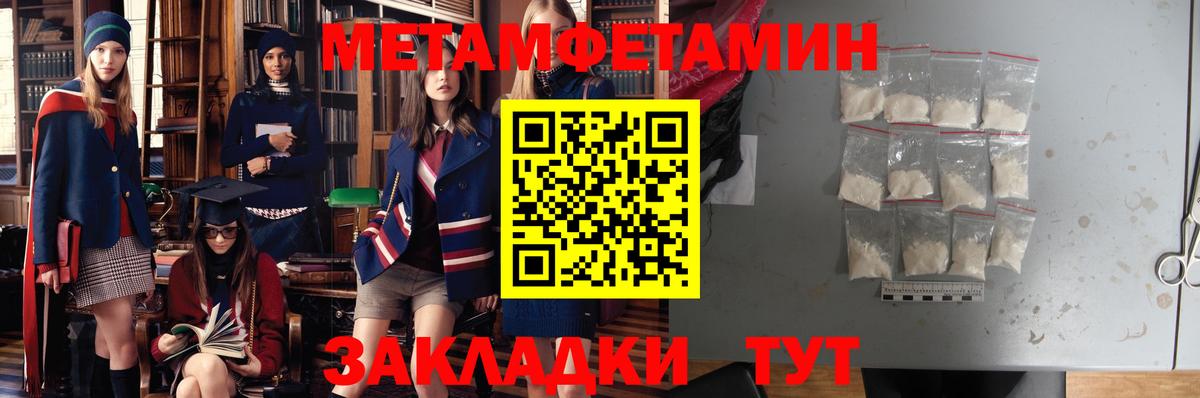 Амфетамин  Вход с VPN  Якутск  АМФЕТАМИН 97% 