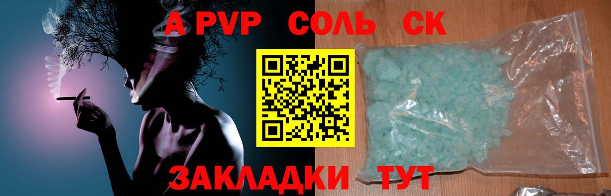 Канабис  Якутск  КОКАИН  Вход с VPN  Гашиш  МЕФ кристаллы  Марихуана 