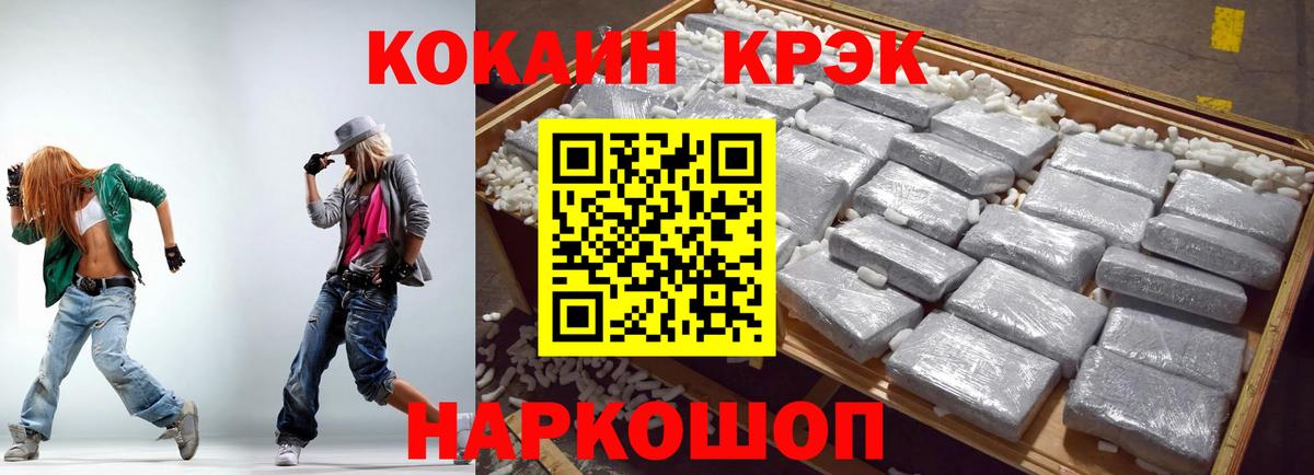 Cocaine 98%  COCAIN Эквадор  Кокаин  Вход с VPN  как найти   Якутск 