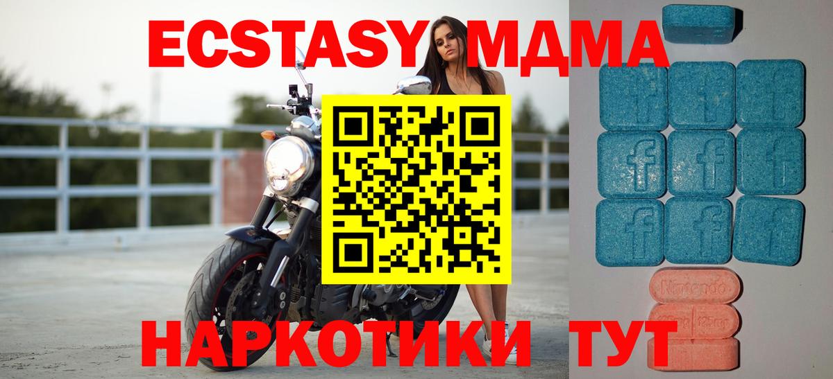 Экстази 280мг  ЭКСТАЗИ  кракен рабочий сайт  Экстази бентли  Вход с VPN  Якутск 