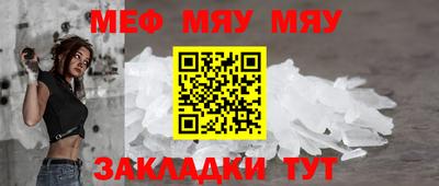 прущие грибы Бузулук