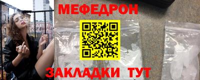 прущие грибы Бузулук