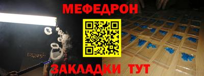 прущие грибы Бузулук