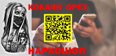 кокаин колумбия Будённовск
