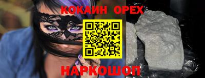 спиды Бугуруслан