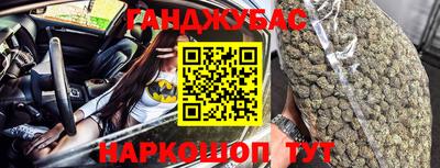 спиды Бугуруслан
