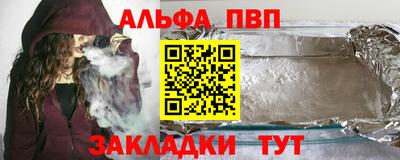спиды Бугуруслан