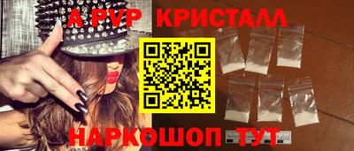 прущие грибы Бузулук