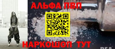 прущие грибы Бузулук