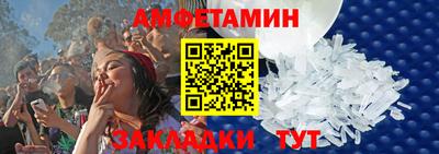 прущие грибы Бузулук