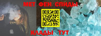 спиды Бугуруслан