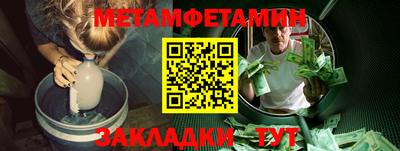 спиды Бугуруслан