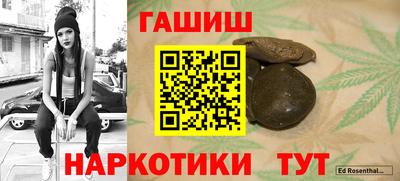прущие грибы Бузулук
