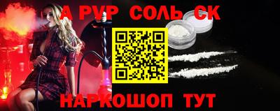 спиды Бугуруслан