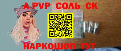 спиды Бугуруслан