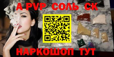 прущие грибы Бузулук