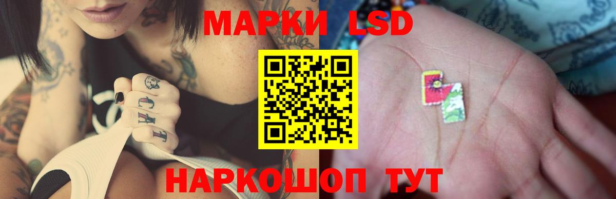 ЛСД экстази ecstasy Якутск