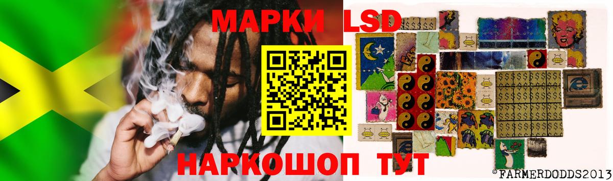 Лсд 25 экстази кислота  Вход с VPN  LSD-25 экстази ecstasy  Якутск 