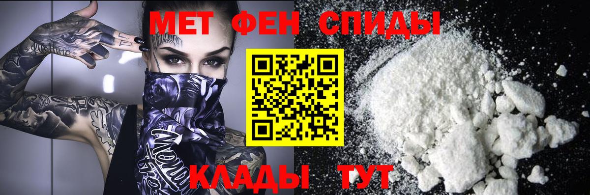 МЕТАМФЕТАМИН кристалл  МЕТАМФЕТАМИН кристалл  МЕТАМФЕТАМИН  Вход с VPN  Якутск 