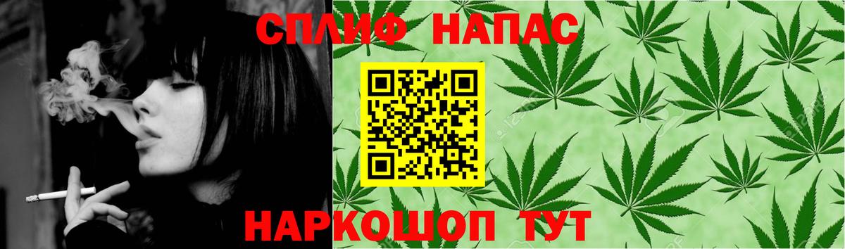 Каннабис Ganja  Шишки марихуана AK-47  Бошки марихуана марихуана  Вход с VPN  Якутск 